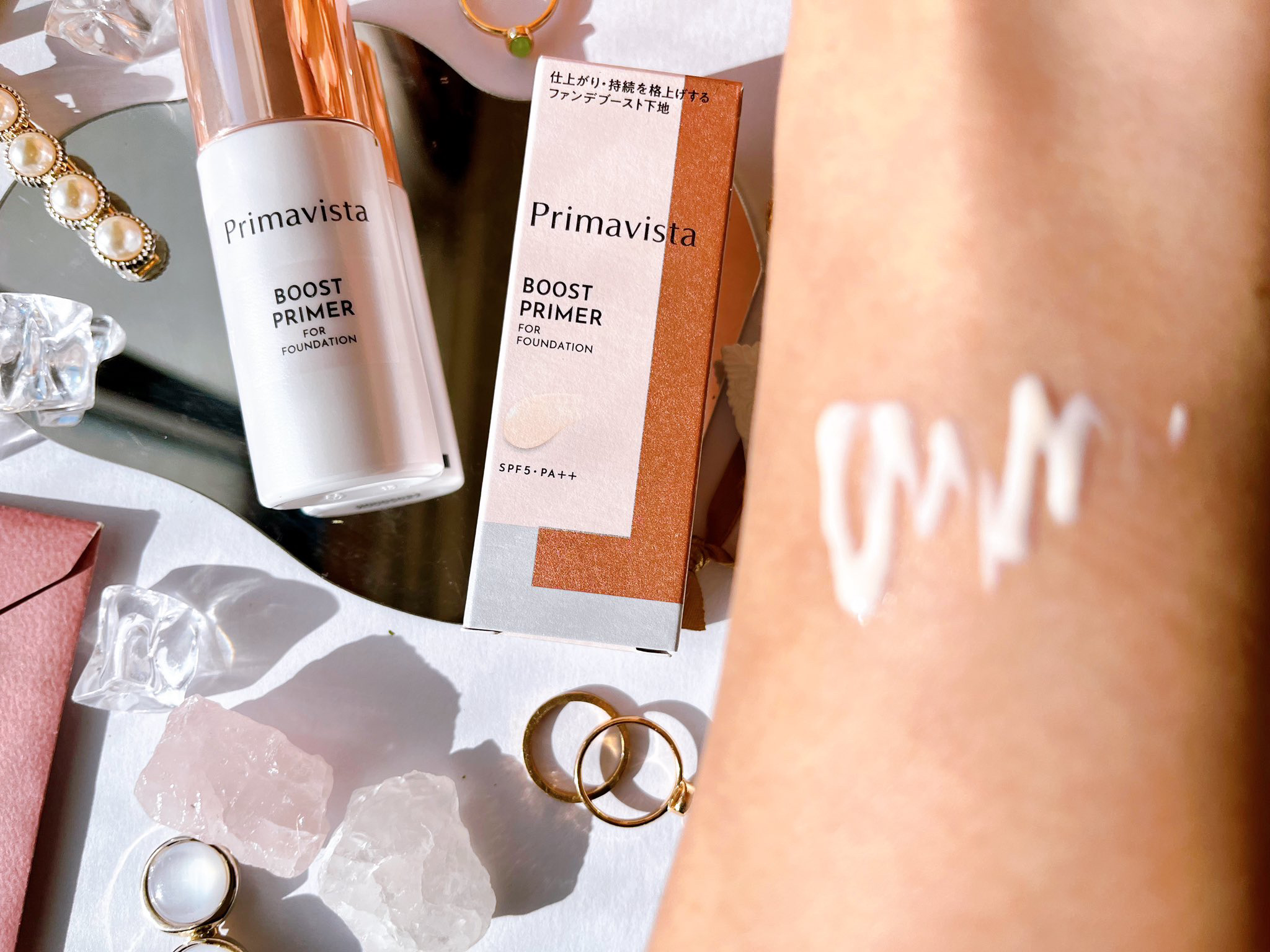 スキンプロテクトベース＜皮脂くずれ防止＞/プリマヴィスタ/化粧下地を使ったクチコミ（3枚目）