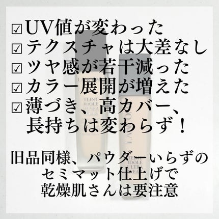 タンイドル ウルトラ ウェア リキッド/LANCOME/リキッドファンデーションを使ったクチコミ(6枚目)