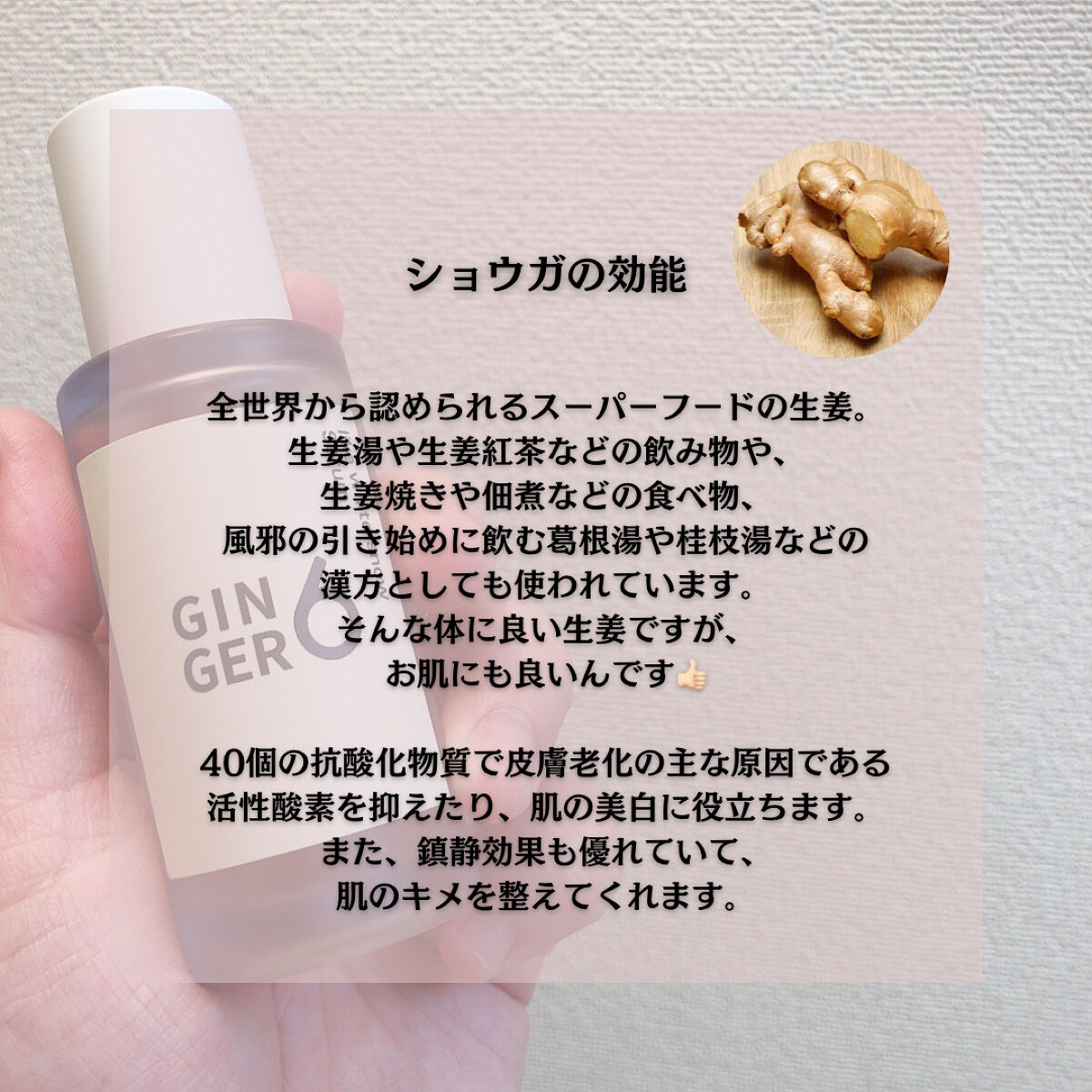 ライク ホワイト スノー セラム/GINGER6/美容液を使ったクチコミ（3枚目）