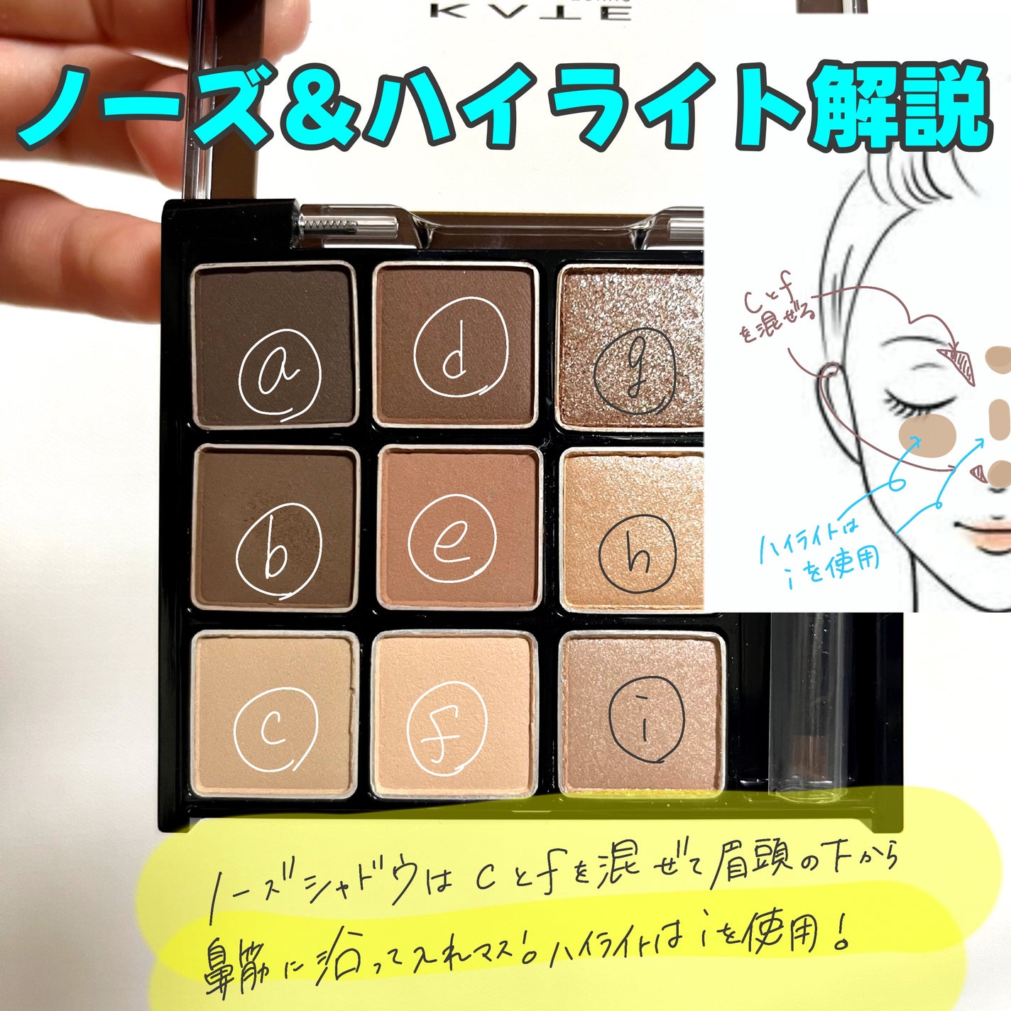 アイブロウマニア/KATE/パウダーアイブロウを使ったクチコミ(4枚目)