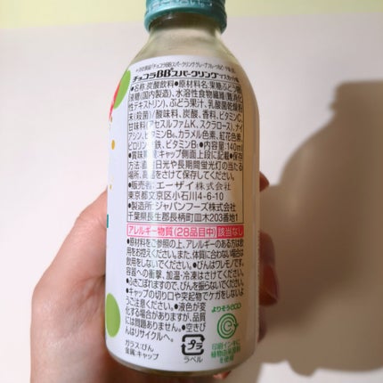 チョコラBBスパークリング/チョコラBB/美容ドリンクを使ったクチコミ(7枚目)