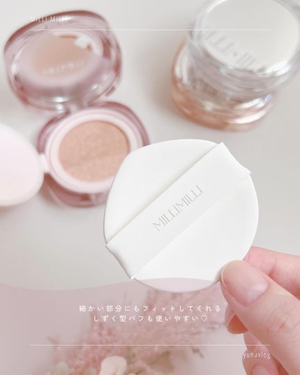 ツートンクッション/MILLIMILLI/クッションファンデーションを使ったクチコミ(5枚目)