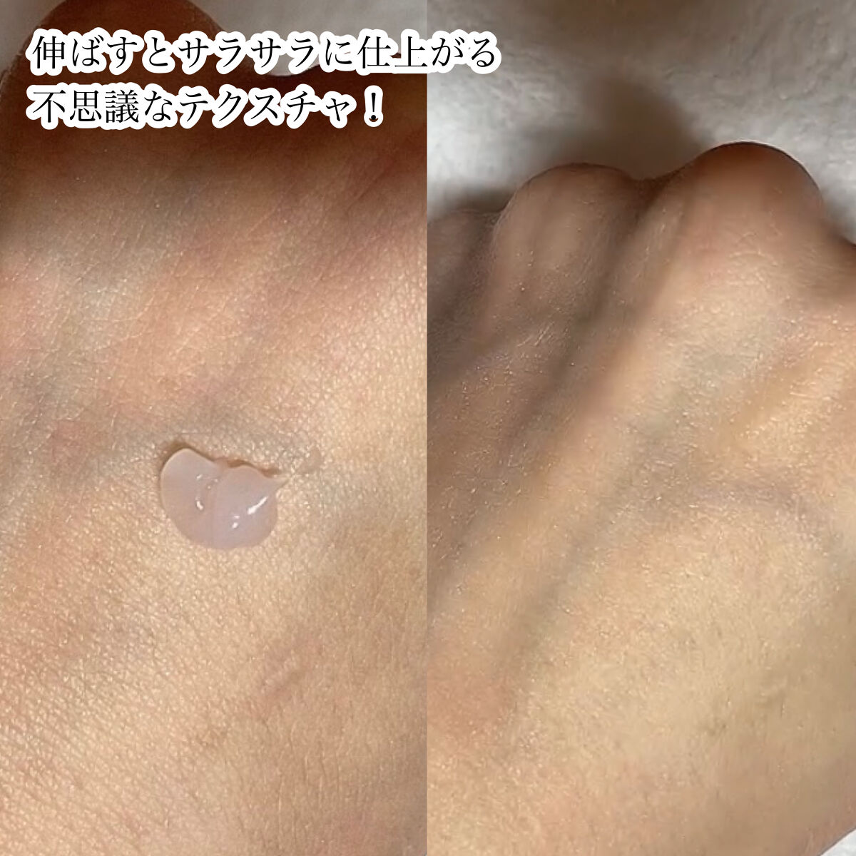 バニラコ プライムプライマー クラシック/BANILA CO/化粧下地を使ったクチコミ（3枚目）