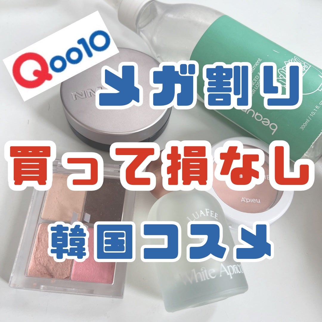 アピュー パステルブラッシャー/A’pieu/パウダーチークを使ったクチコミ(1枚目)