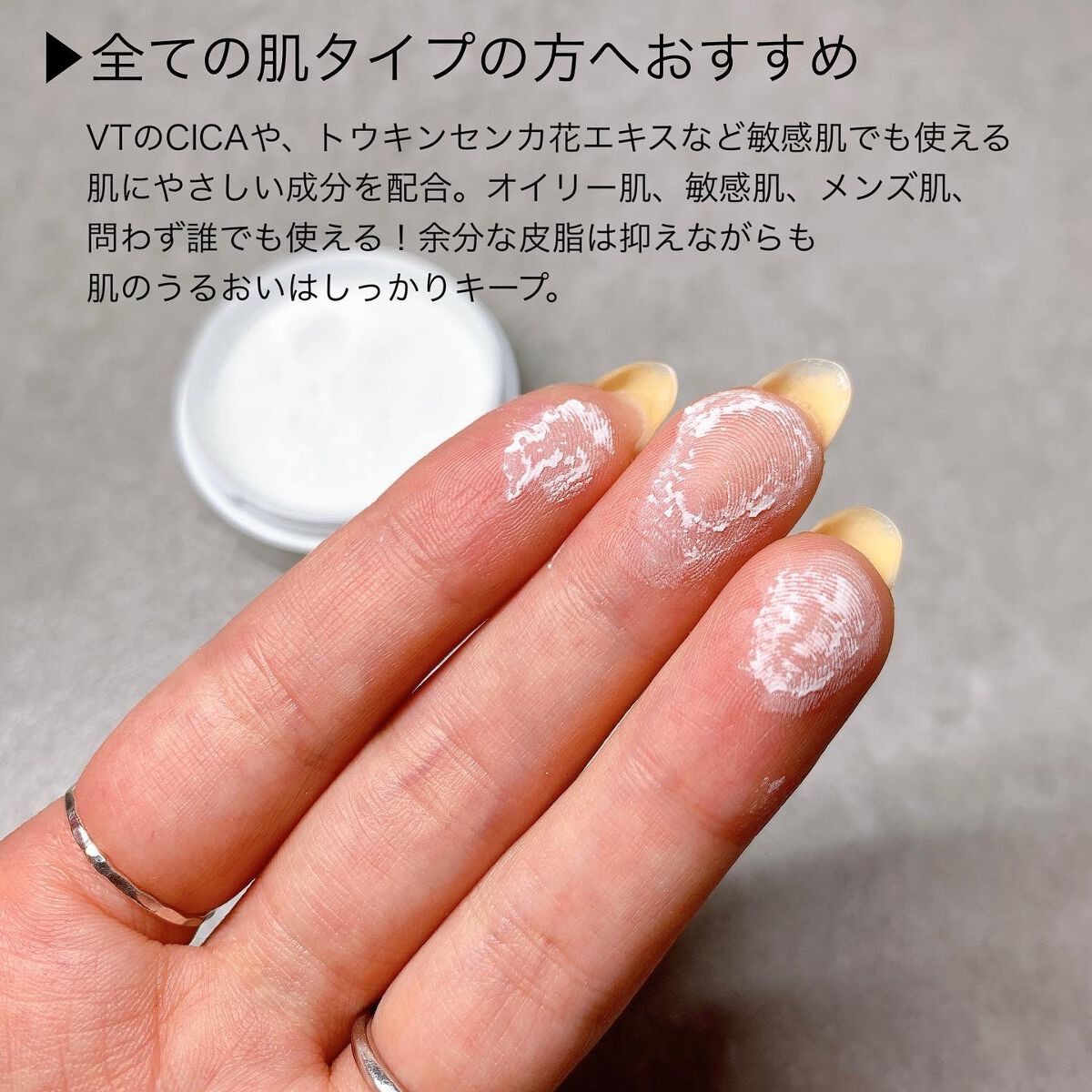 CICA ノーセバム マイルドパウダー/VT/ルースパウダーを使ったクチコミ（3枚目）