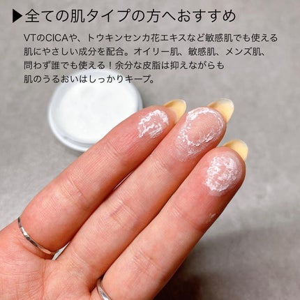 CICA ノーセバム マイルドパウダー/VT/ルースパウダーを使ったクチコミ(3枚目)