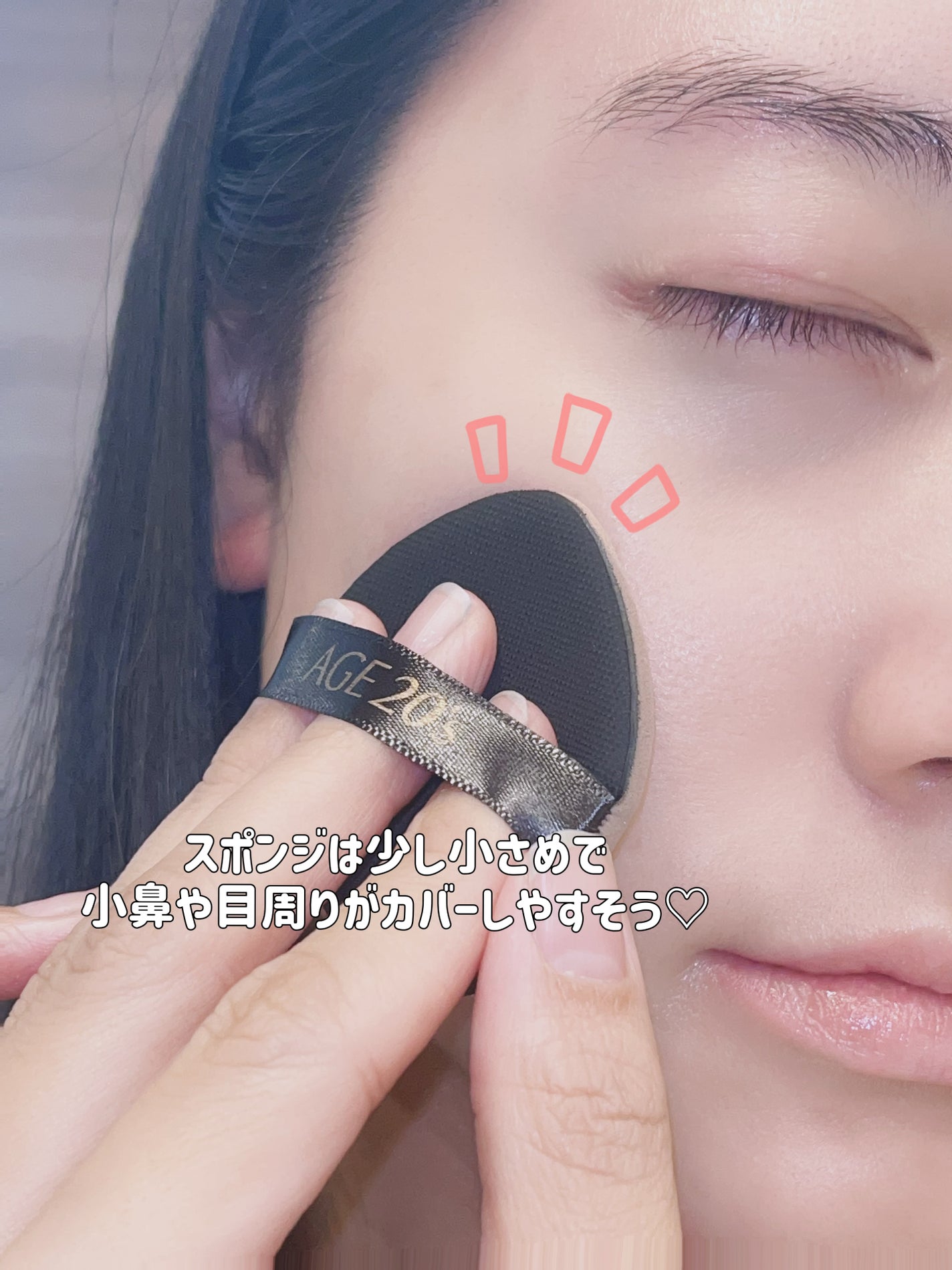 SIGNATURE ESSENCE COVER PACT /AGE20’s/クリーム・エマルジョンファンデーションを使ったクチコミ(4枚目)