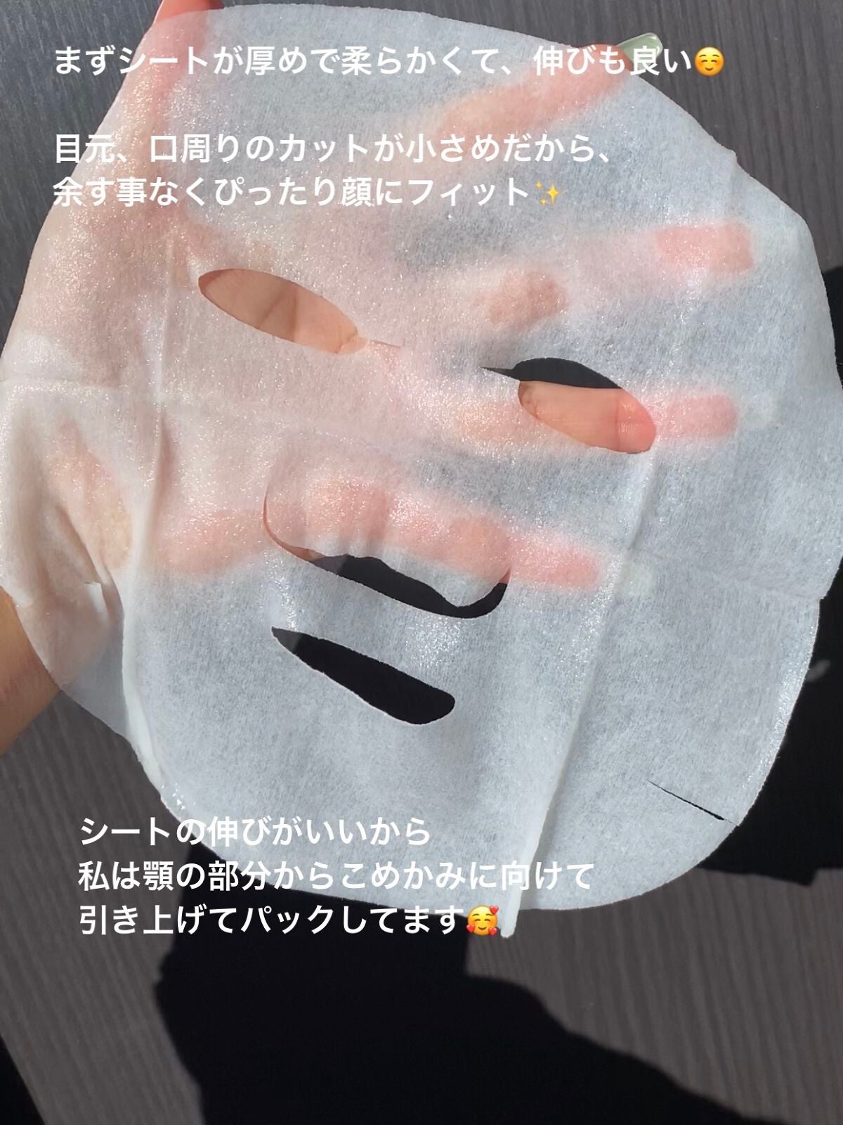 ルルルン ハイドラ V マスク/ルルルン/シートマスク・パックを使ったクチコミ(2枚目)