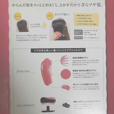 コンパクトスタイラー/TANGLE TEEZER/ヘアブラシを使ったクチコミ（3枚目）