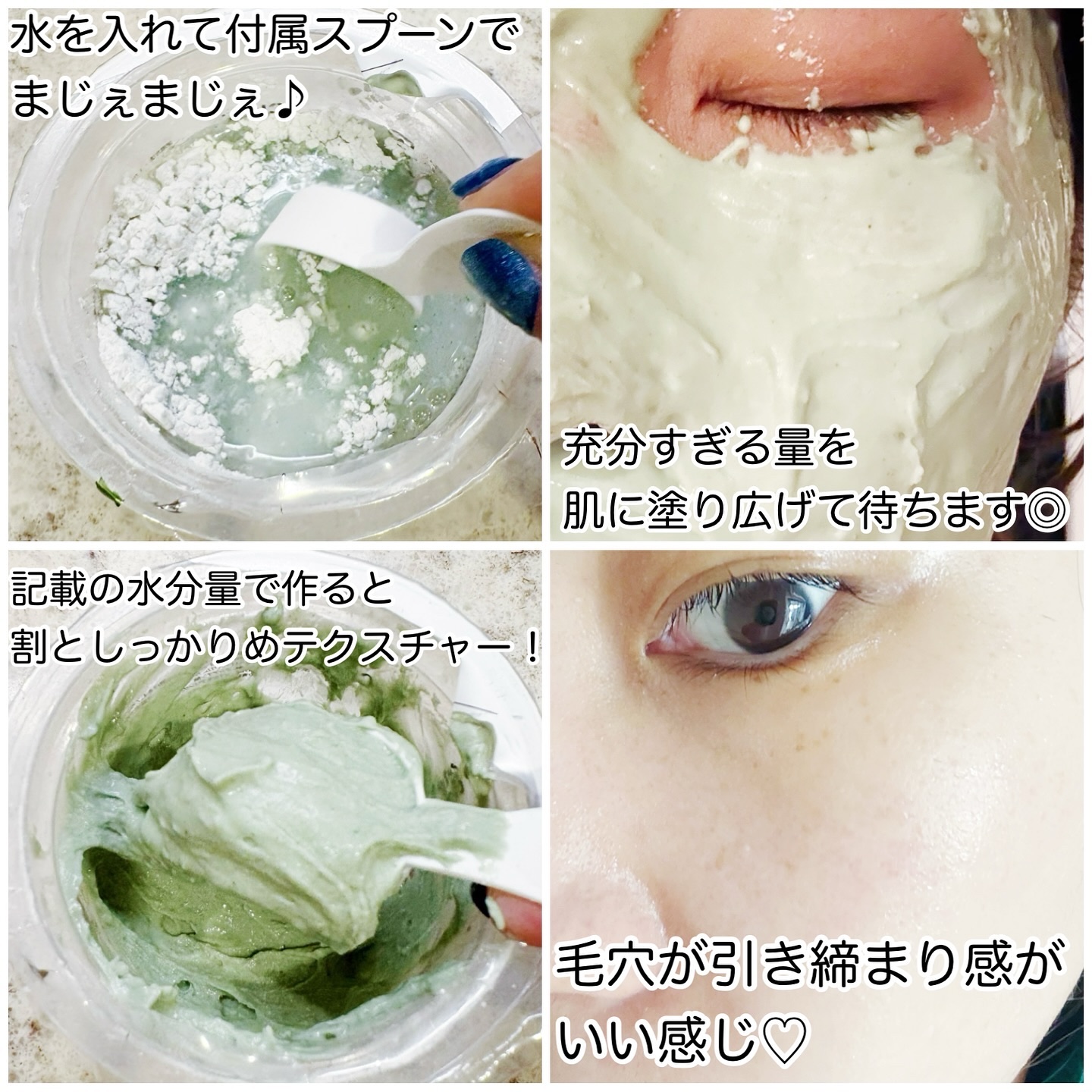 リードルショットEX CICAモデリングパック/VT/シートマスク・パックを使ったクチコミ（2枚目）