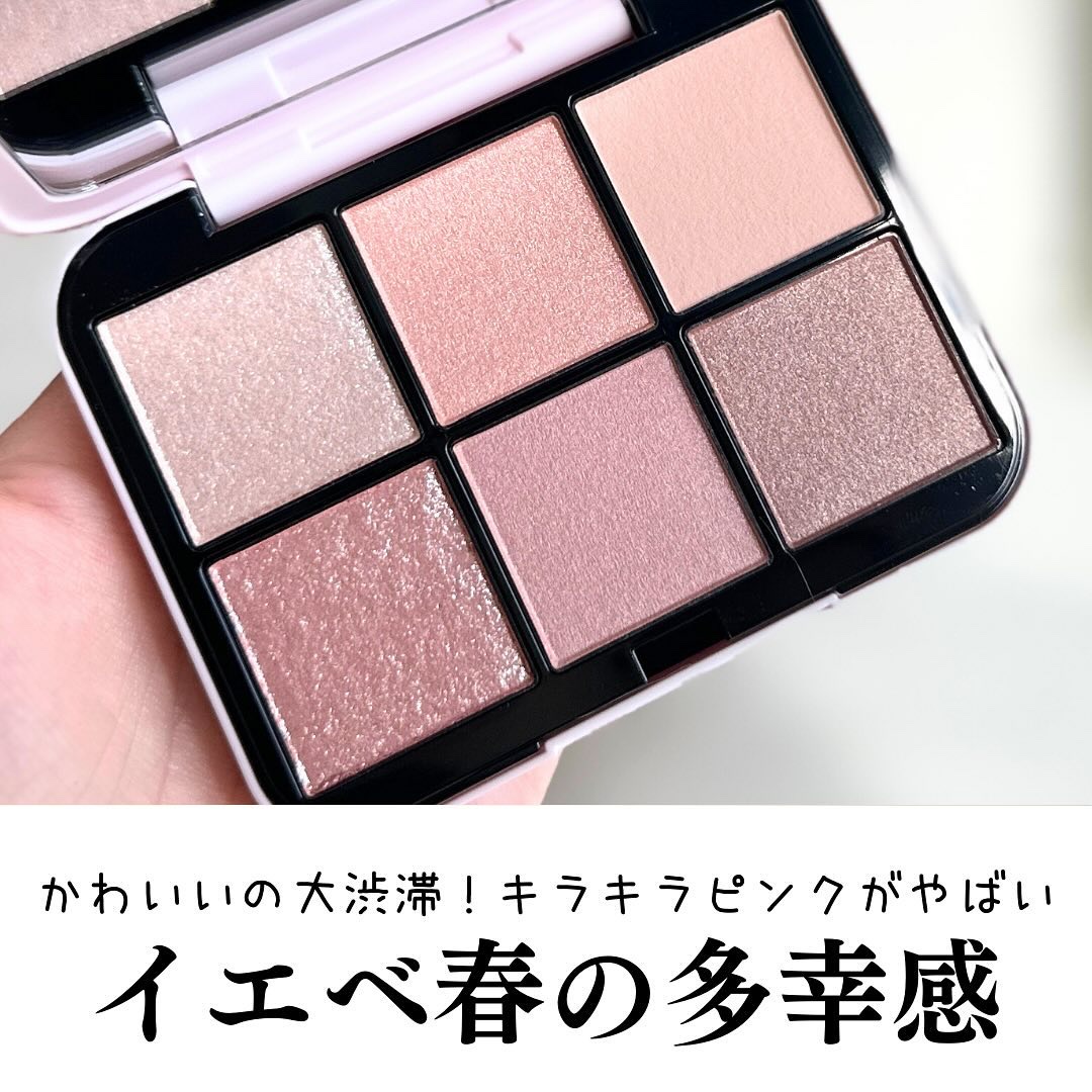 アイデザイナー n/SNIDEL BEAUTY/アイシャドウパレットを使ったクチコミ（1枚目）