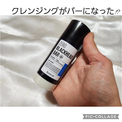 ブラックペイントラバー/23years old/その他洗顔料を使ったクチコミ(1枚目)