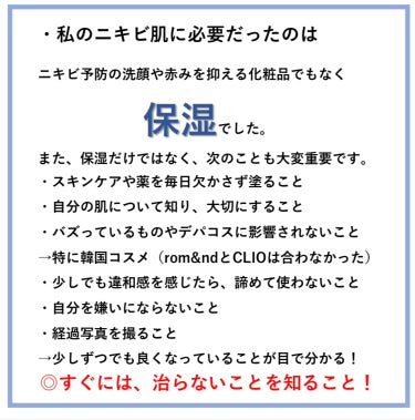 マイルドミルククレンジング/無印良品/ミルククレンジングを使ったクチコミ（7枚目）