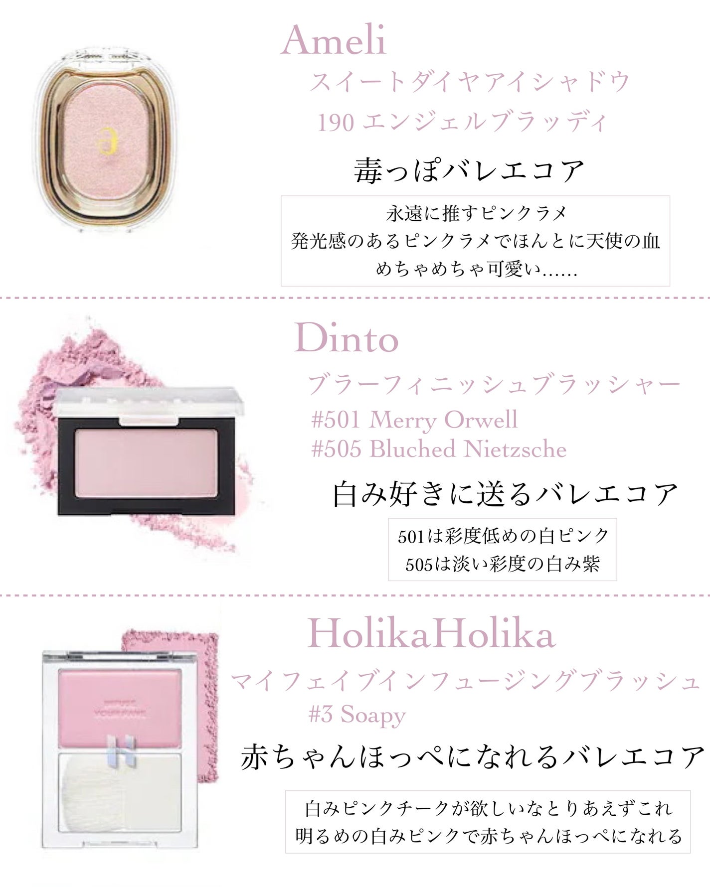 シャドウパレット/dasique/アイシャドウパレットを使ったクチコミ(4枚目)