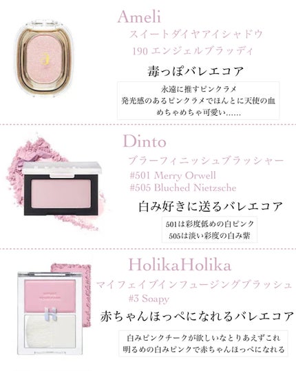 シャドウパレット/dasique/アイシャドウパレットを使ったクチコミ(4枚目)