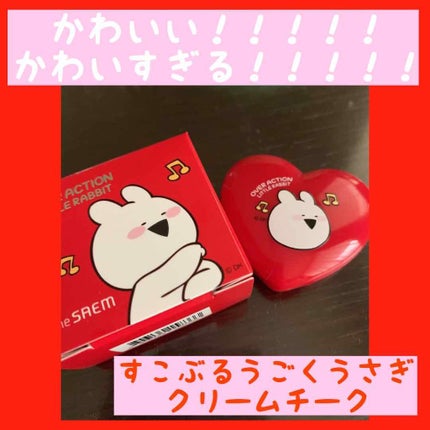 カバーパーフェクション チップコンシーラー/the SAEM/リキッドコンシーラーを使ったクチコミ(1枚目)