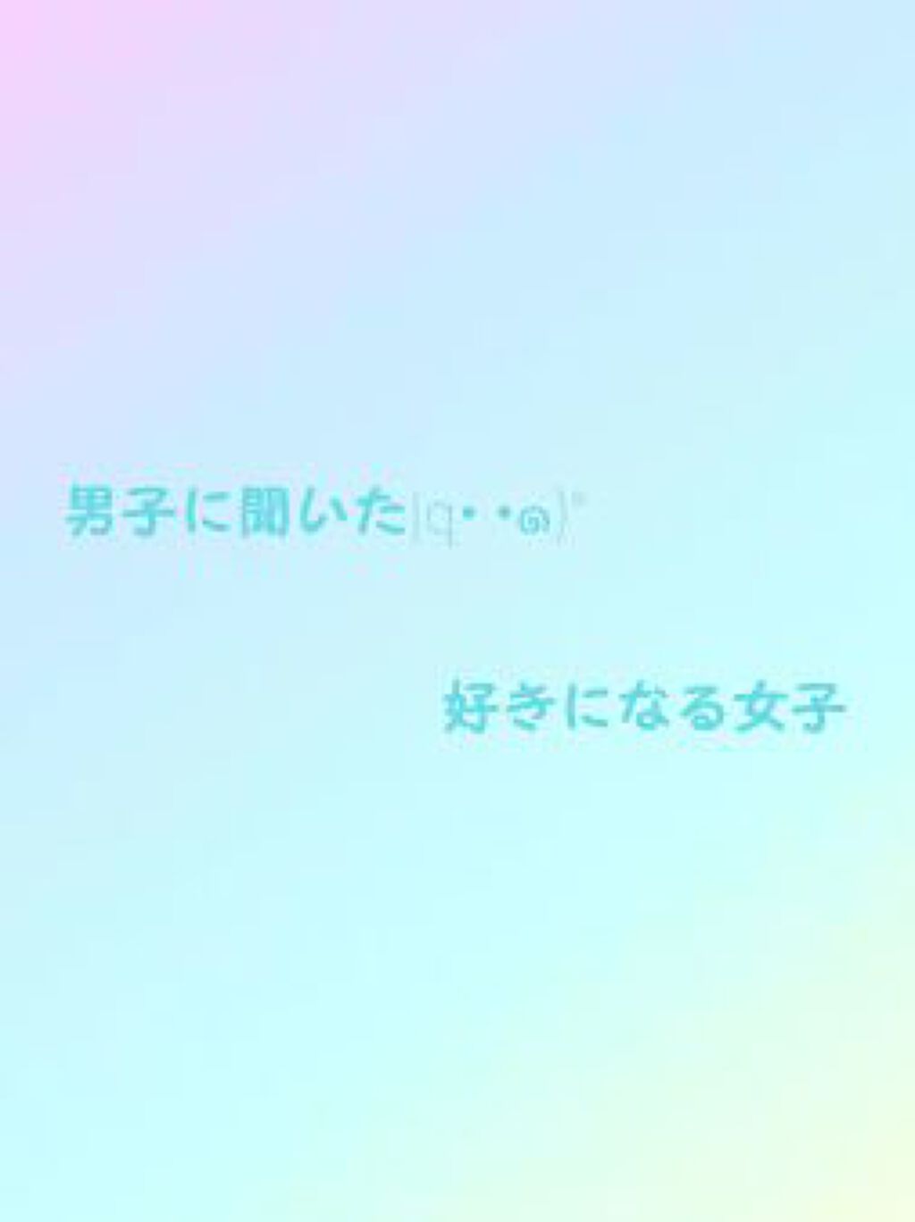 デオ＆ウォーター Ｂ (せっけん)/シーブリーズ/デオドラント・制汗剤を使ったクチコミ（1枚目）