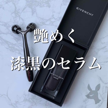 試してみた】ソワン ノワール セラム N/GIVENCHY | LIPS