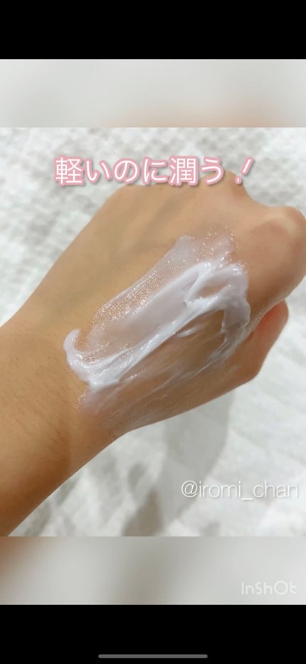 アクアエッセンスクリーム/SHEENY/フェイスクリームを使ったクチコミ(7枚目)