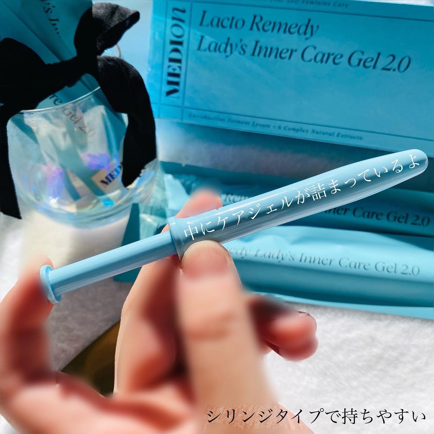 kirakira_kirarasama on LIPS 「_MEDIONInnerCareGel2.0メディオンインナー..」(5枚目)