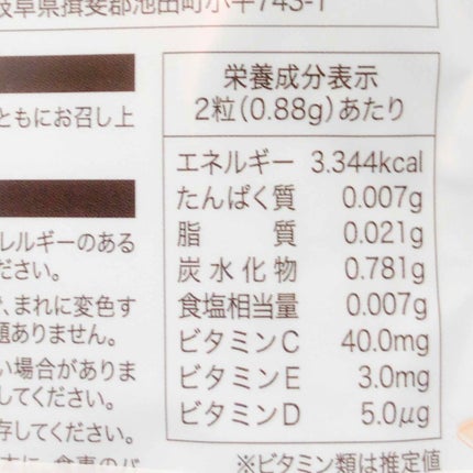 ヘリオスキン/ヘリオスキン/美容サプリメントを使ったクチコミ(3枚目)