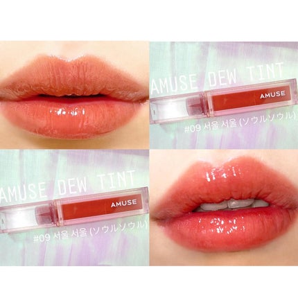 デューティント/AMUSE/リップティントを使ったクチコミ(1枚目)