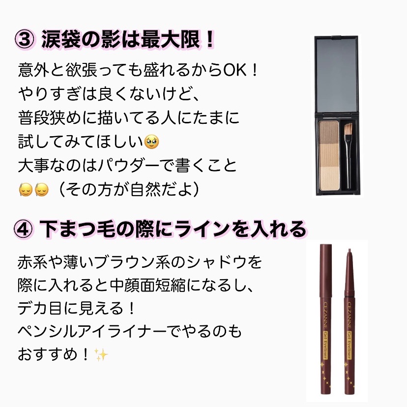 まつげくるん ナチュラルカール EH-SE11/Panasonic/ホットビューラーを使ったクチコミ（3枚目）