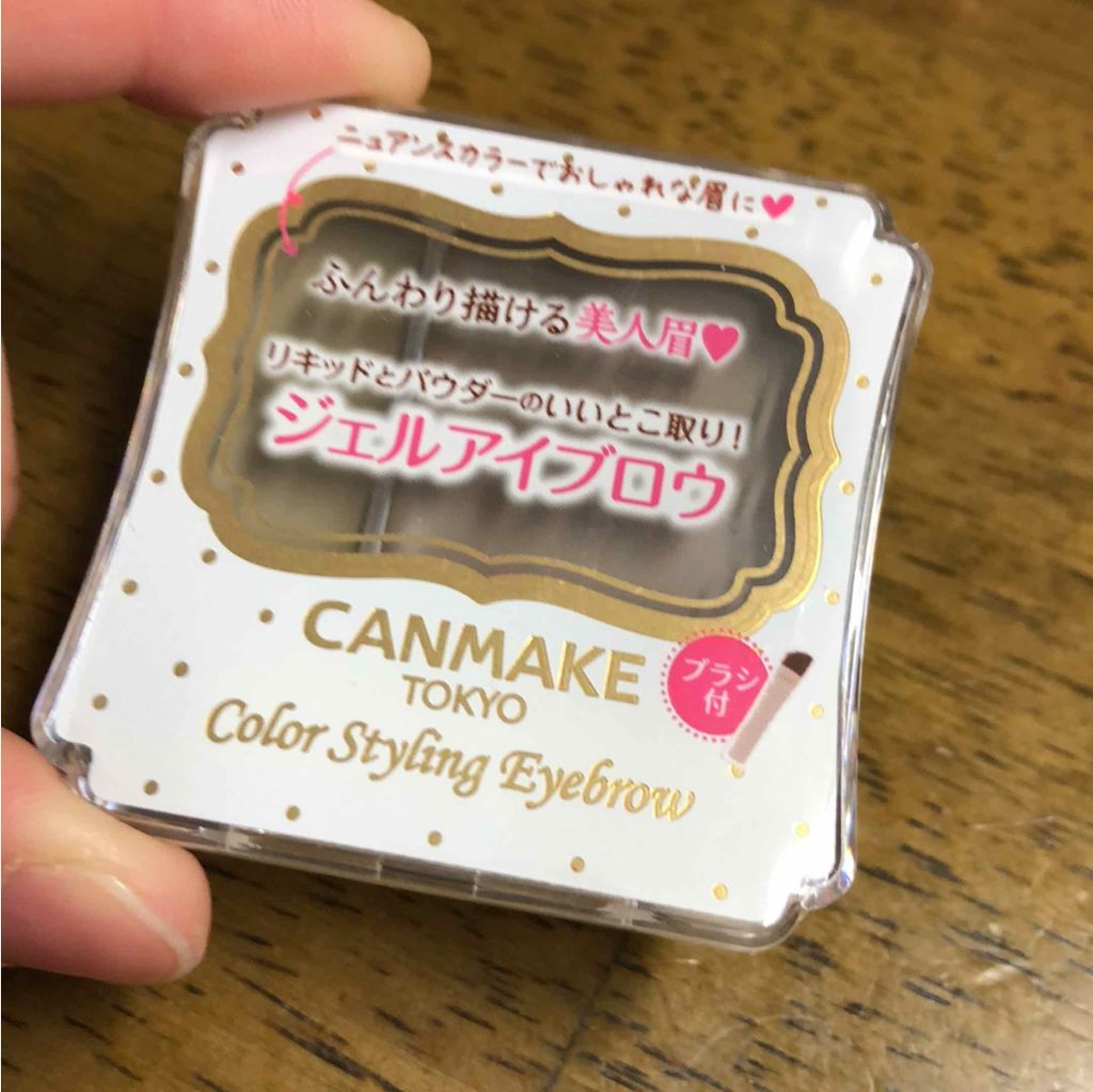 AT オイルインリップ/Art Collection/リップクリームを使ったクチコミ(2枚目)