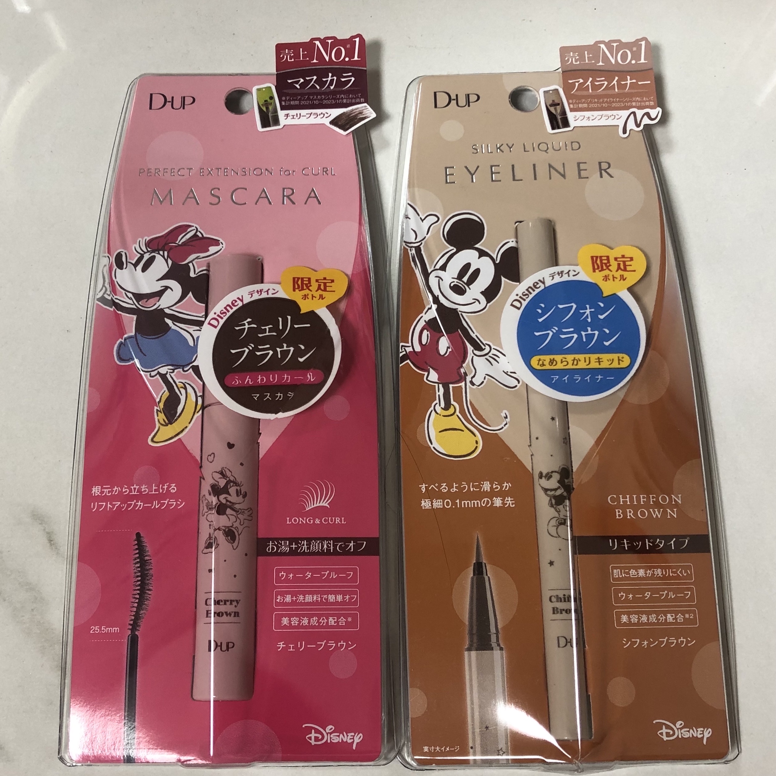 パーフェクトエクステンション マスカラ for カール/D-UP/マスカラを使ったクチコミ（1枚目）