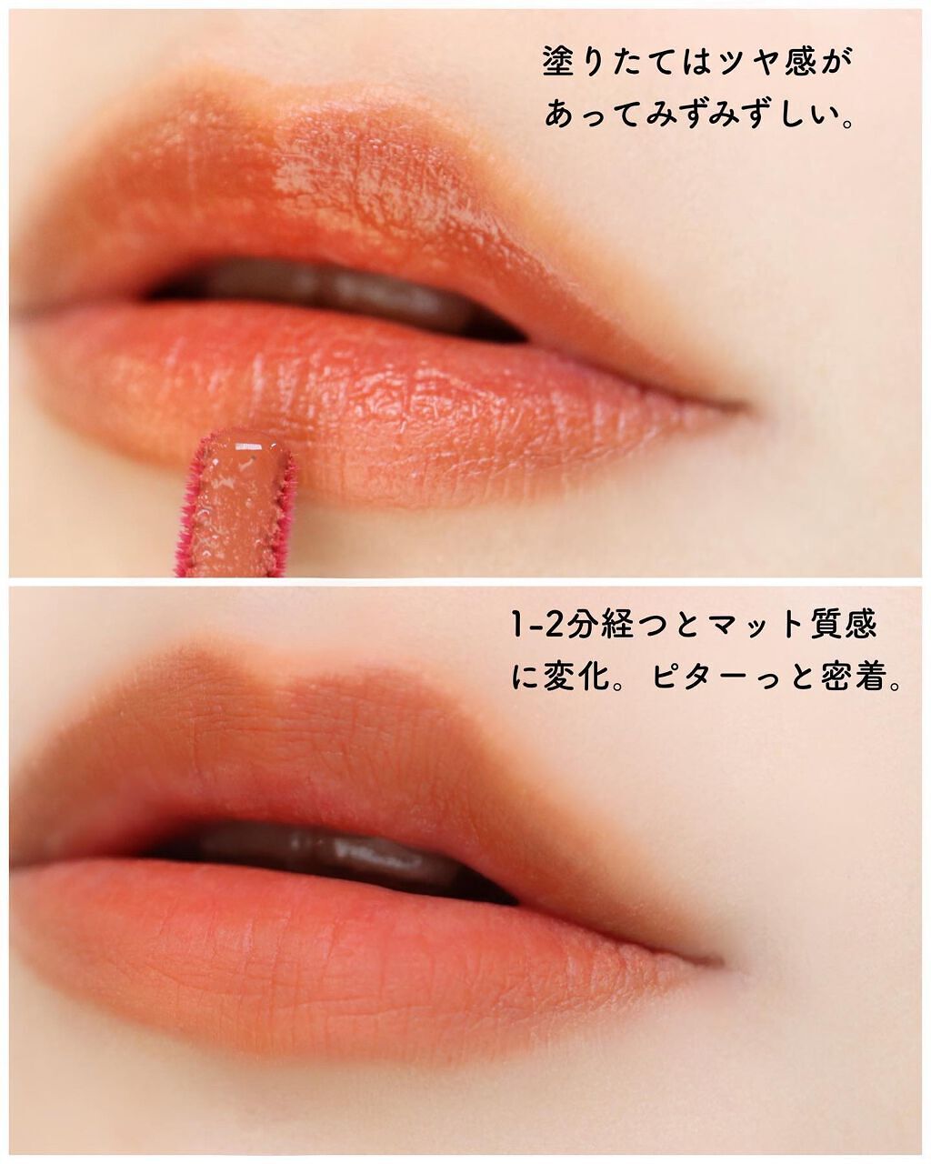 ウォータリーティントリップ マット/CEZANNE/リップティントを使ったクチコミ（3枚目）