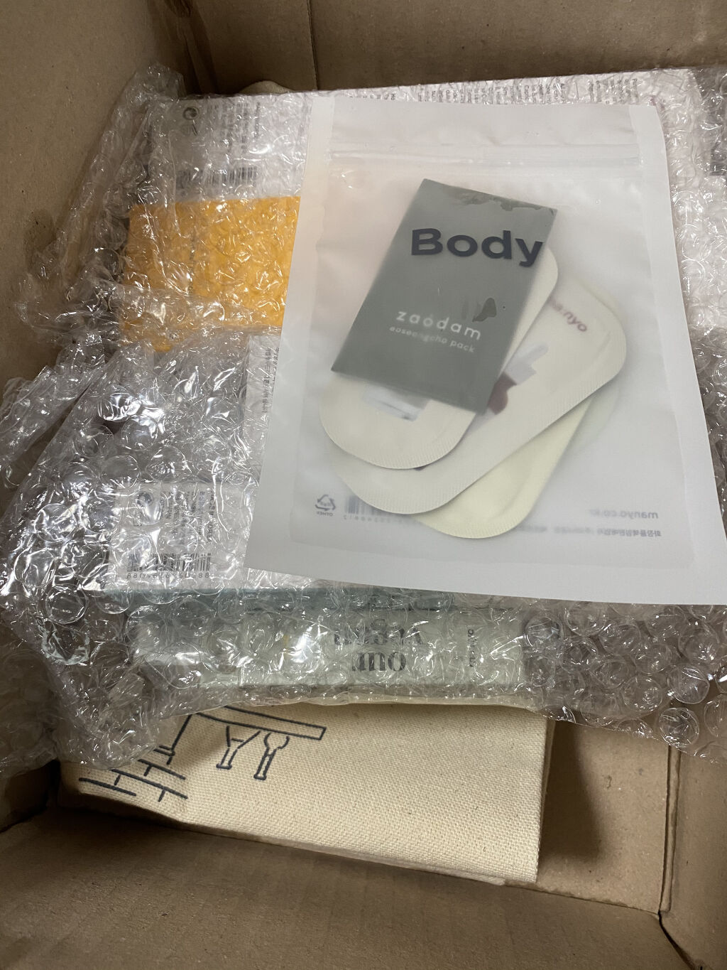 福袋 2021/manyo/その他キットセットを使ったクチコミ（3枚目）