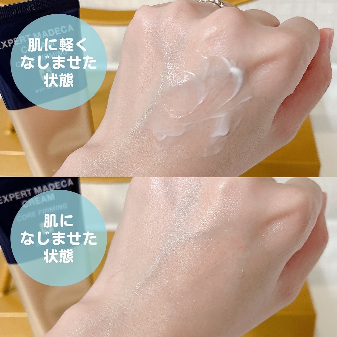 エキスパートマデカクリーム (レイディアンス)/センテリアン24/フェイスクリームを使ったクチコミ(7枚目)