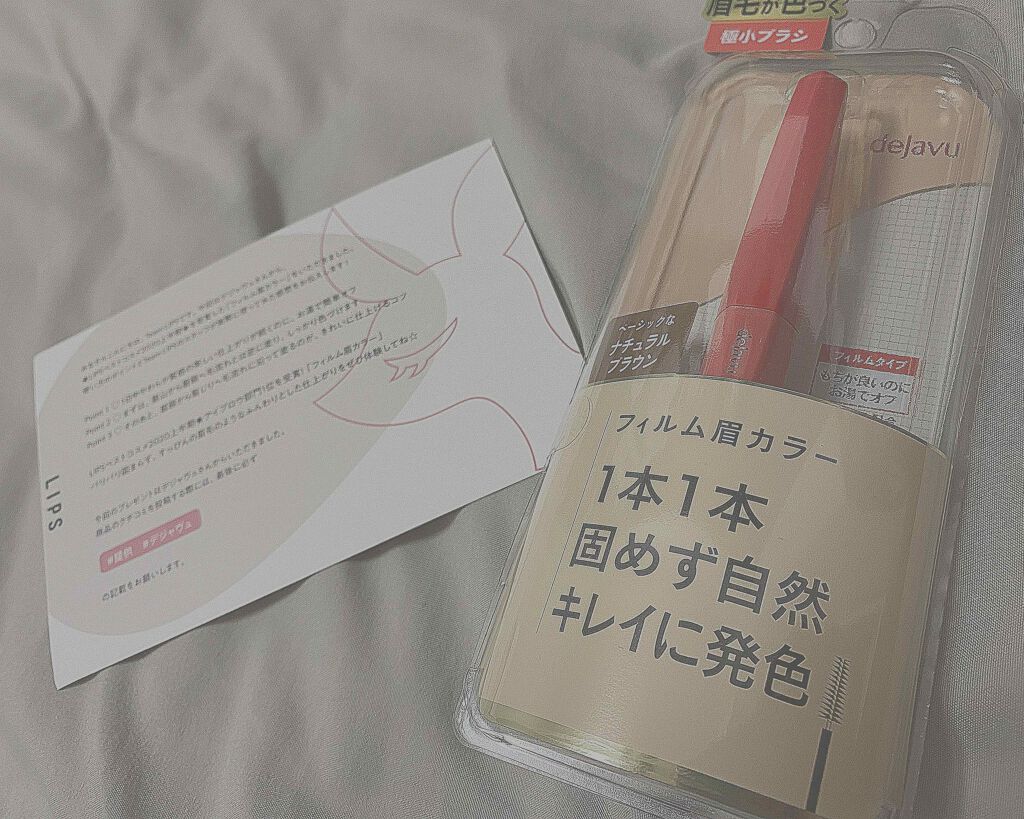 ヴィセ アヴァン シングルアイカラー/Visée/単色アイシャドウを使ったクチコミ（1枚目）