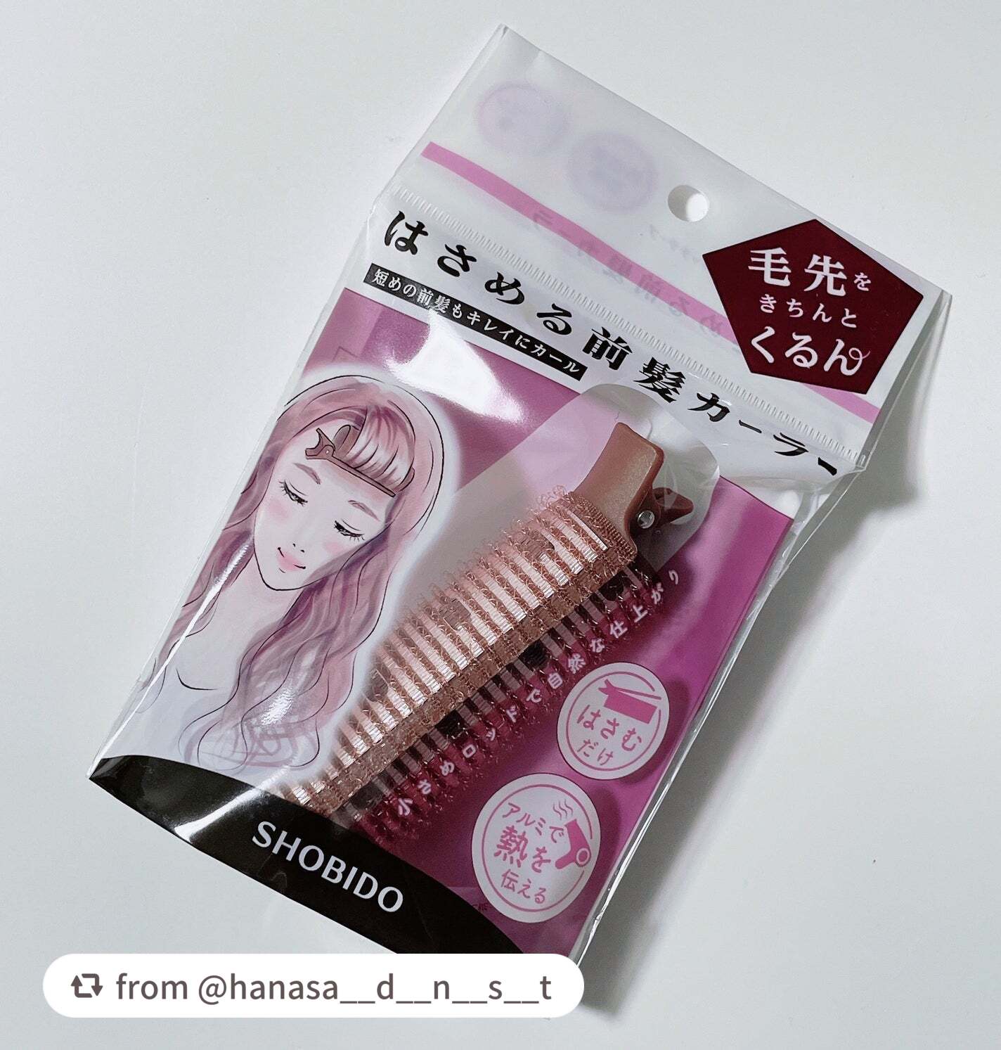 前髪くるんとカーラー/SHOBIDO/ヘアケアグッズを使ったクチコミ(1枚目)