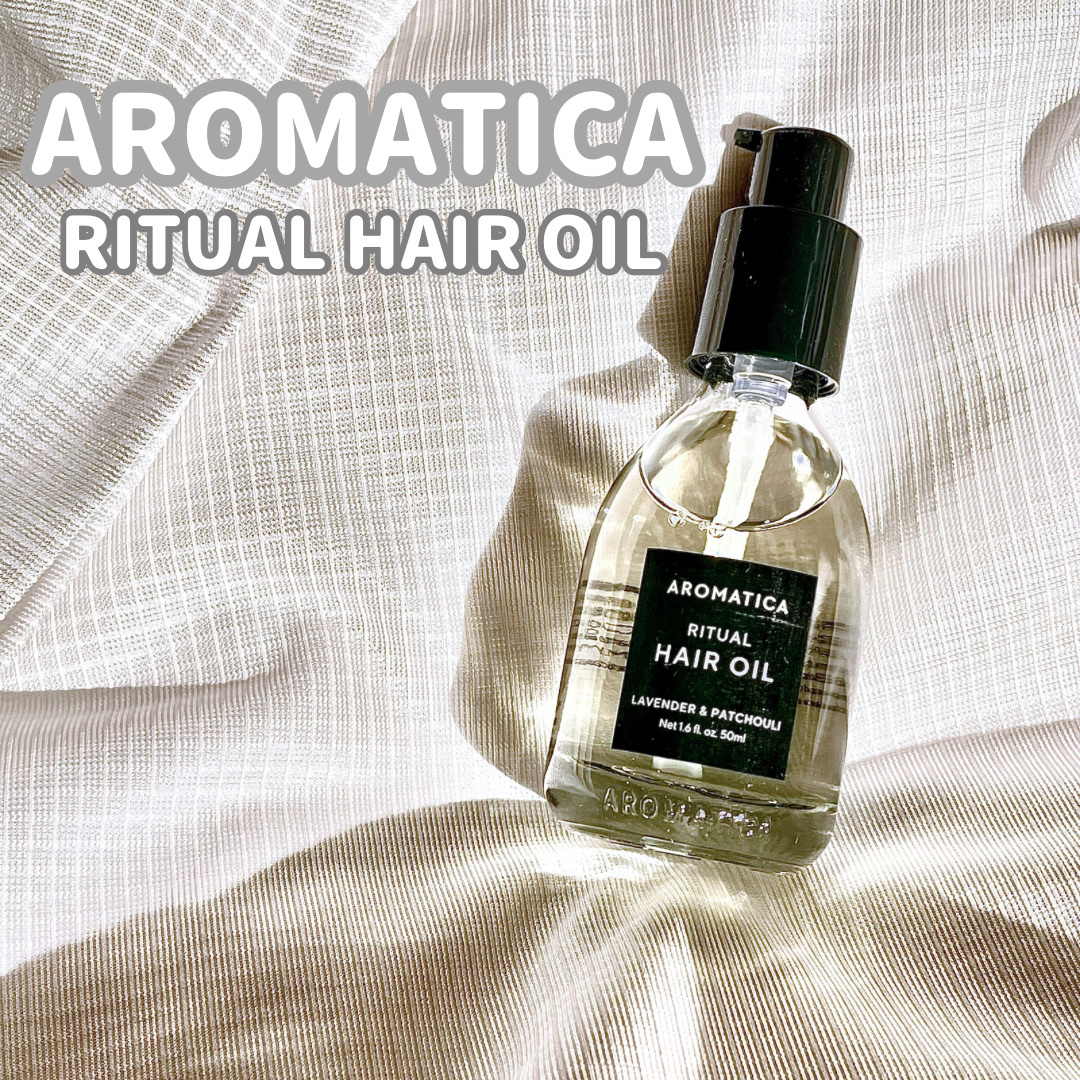リチュアルヘアオイルラベンダー＆パチョリ/AROMATICA/ヘアオイルを使ったクチコミ（1枚目）