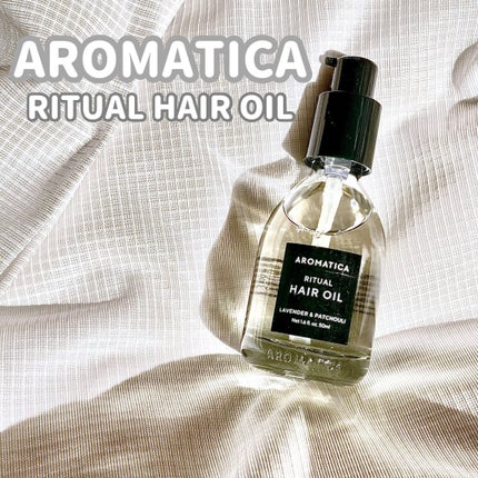リチュアルヘアオイルラベンダー&パチョリ/AROMATICA/ヘアオイルを使ったクチコミ(1枚目)