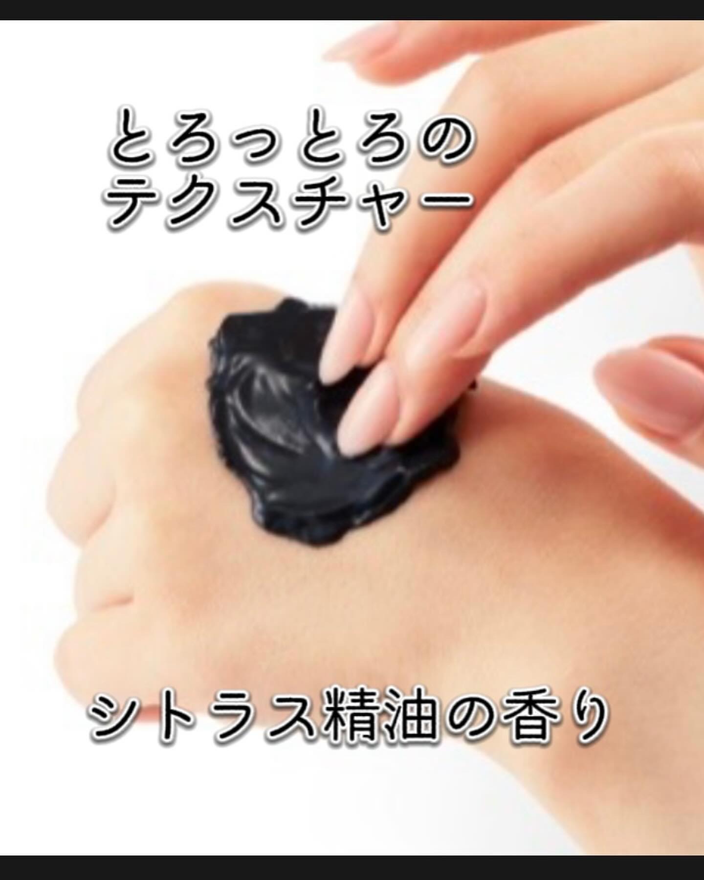 アンドハニー クレンジングバーム ブラック/&honey/クレンジングバームを使ったクチコミ（3枚目）