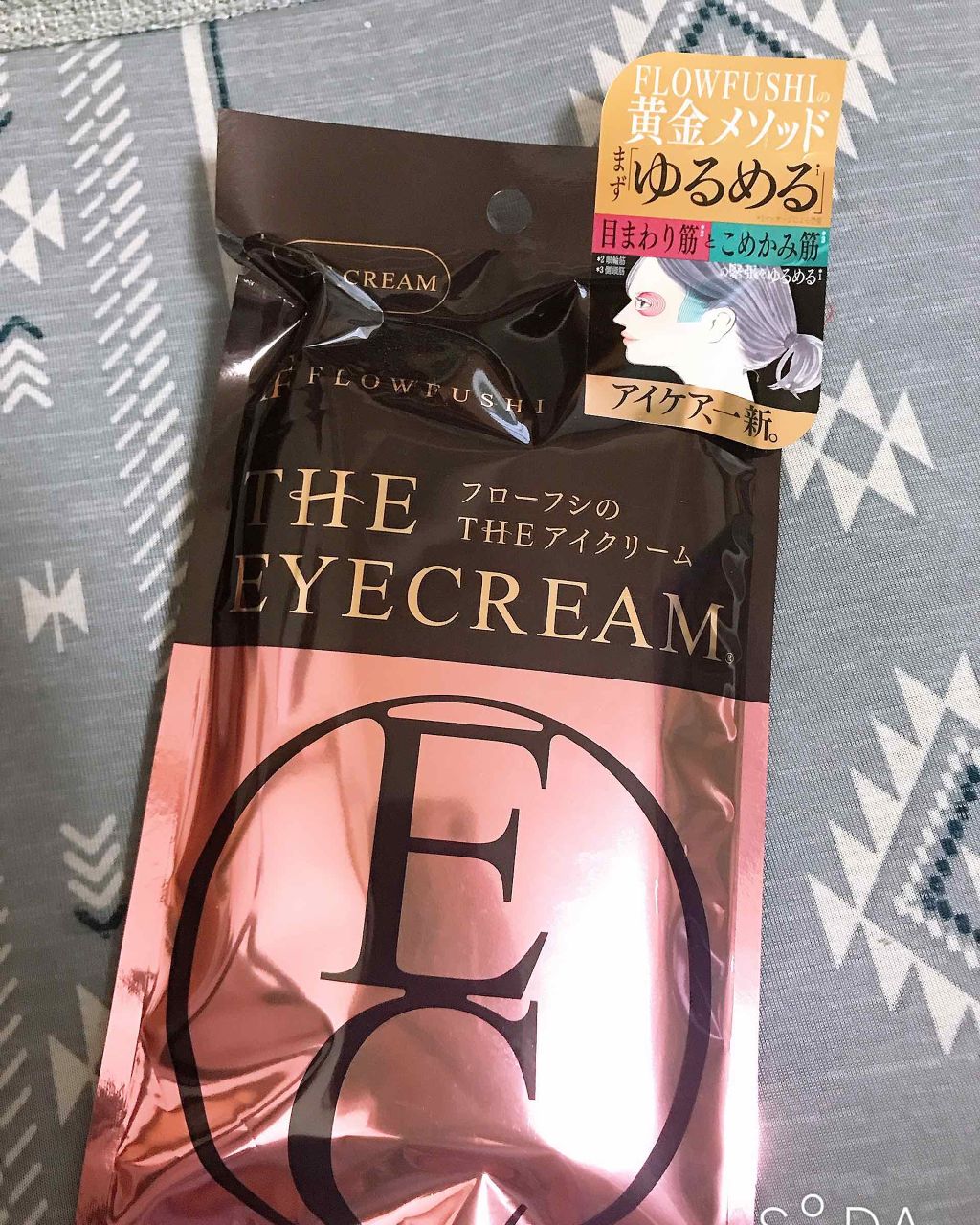 THE アイクリーム/UZU BY FLOWFUSHI/アイケア・アイクリームを使ったクチコミ(1枚目)