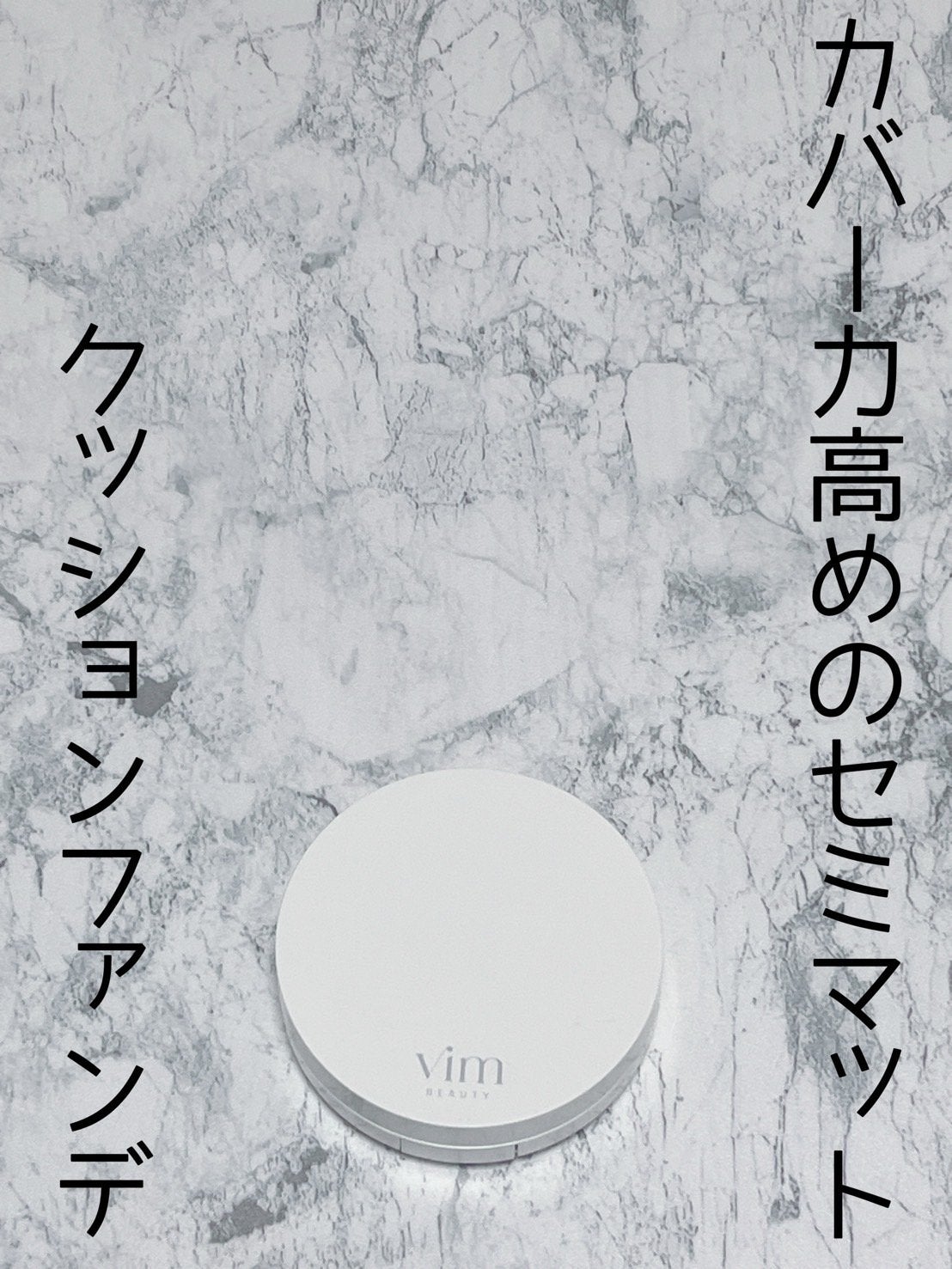 キープ コンフィデンス プライマー/vim BEAUTY/化粧下地を使ったクチコミ(4枚目)