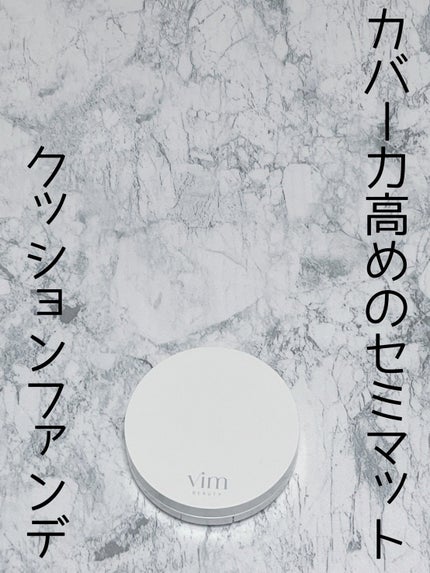 キープ コンフィデンス プライマー/vim BEAUTY/化粧下地を使ったクチコミ(4枚目)