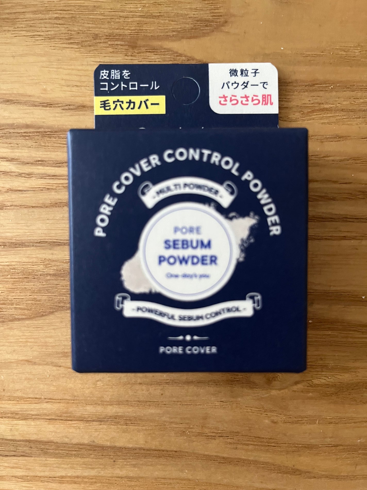 ポアセバムパウダー/One-day's you/ルースパウダーを使ったクチコミ(1枚目)