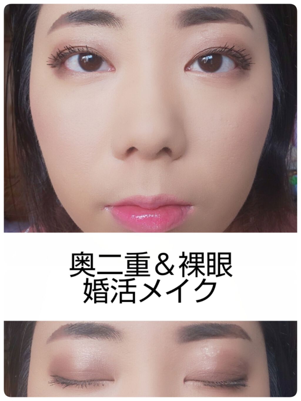 スキンモデリングアイズ/LUNASOL/アイシャドウパレットを使ったクチコミ(1枚目)