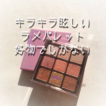 ワンピックアイシャドウパレット/APLIN/アイシャドウパレットを使ったクチコミ(1枚目)