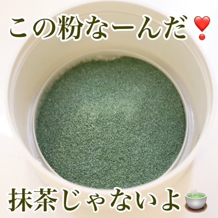 を使ったクチコミ(1枚目)