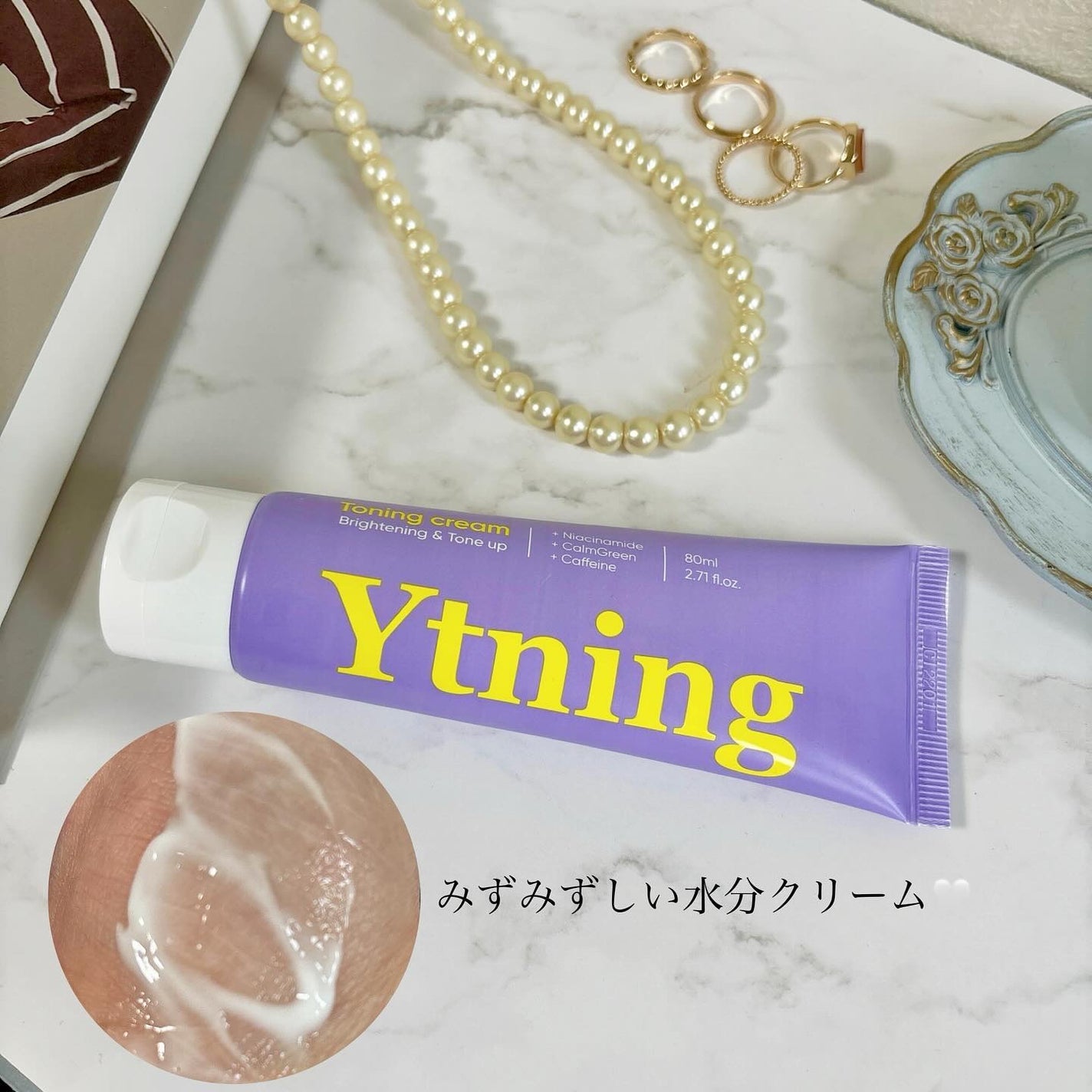ワイトニング 美白ボディークリーム/Ytning/ボディクリームを使ったクチコミ(3枚目)