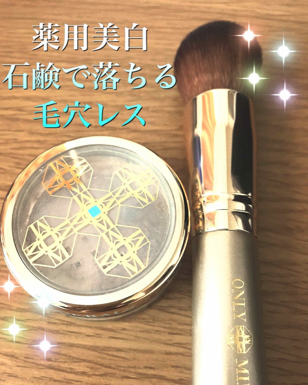 オンリーミネラル　ファンデーション　ブラシ r2502a-main.jpg