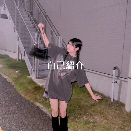 saki on LIPS 「やっほ!sakiです!!🌎これからよろしくお願いします!!ここ..」(1枚目)