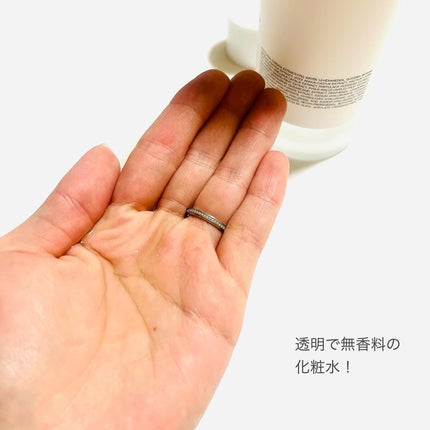 ドクダミ 77 スージングトナー/Anua/化粧水を使ったクチコミ(4枚目)