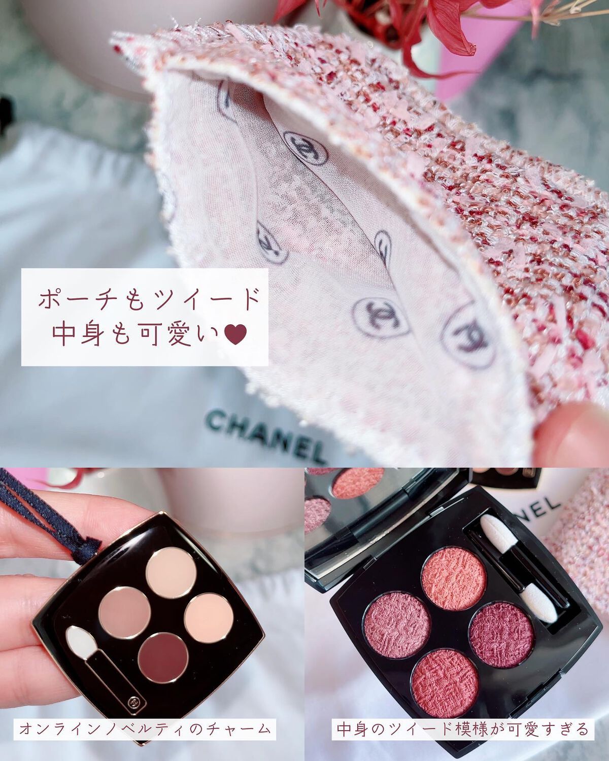 ジルスチュアート　アイダイヤモンド グリマー/JILL STUART/グリッターを使ったクチコミ（3枚目）