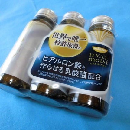 ヒアルモイスト W/日清食品/美容ドリンクを使ったクチコミ(2枚目)